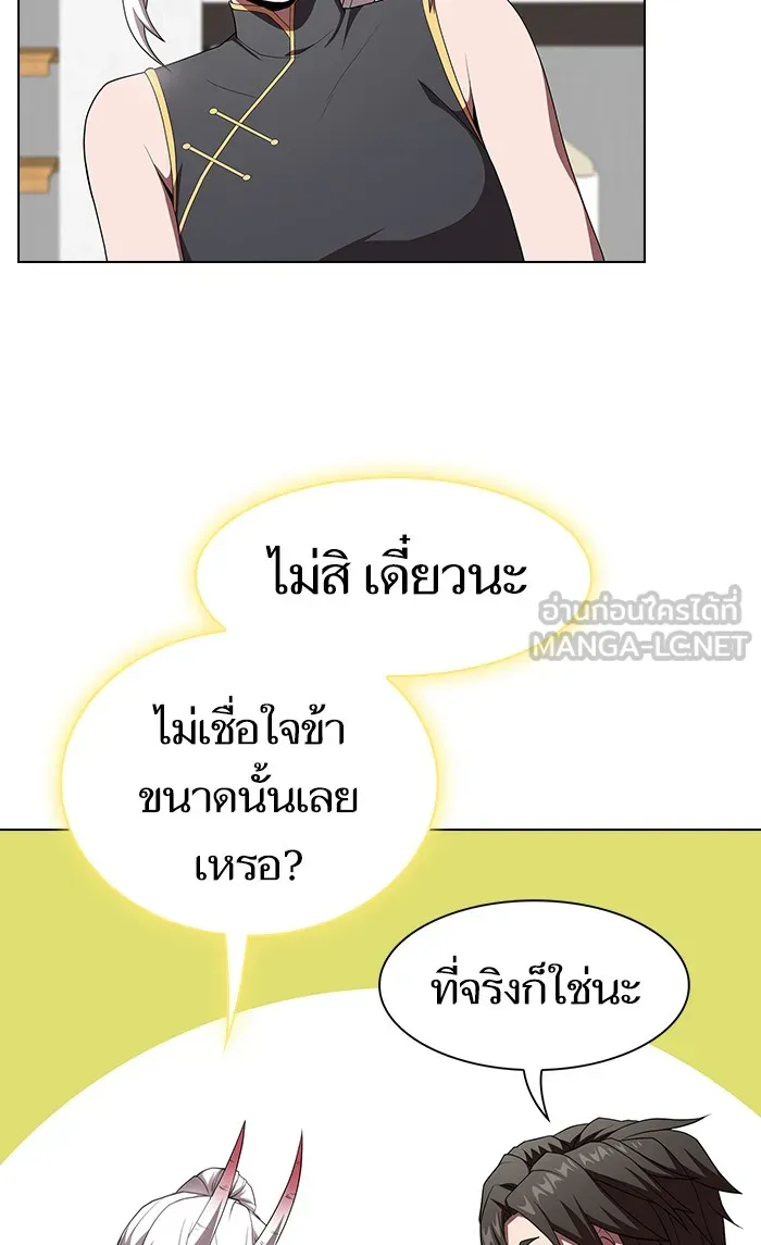 The Tutorial Tower of the Advanced Player – ผู้เล่นขั้นเทพแห่งหอคอยฝึกสอน Chap 109 - Next Chap 110