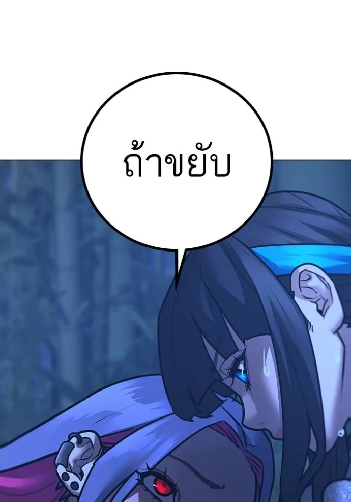 Reality Quest Chap 150 - Next Chap 151