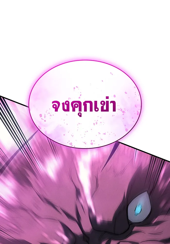 Regressing With the King’s Power – เกิดใหม่พร้อมพลังแห่งราชัน Chap 66 - Next Chap 67
