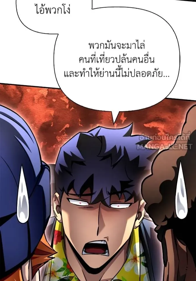 Superhuman Battlefield Chap 121 - Next Chap 122