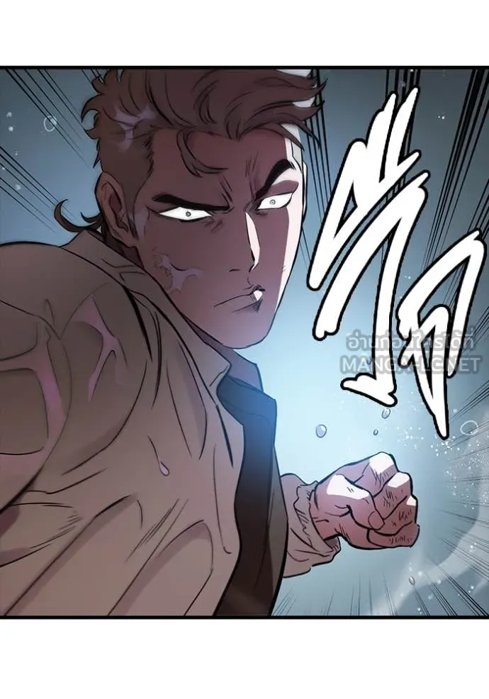 The Great War Chap 56 - Next Chap 57