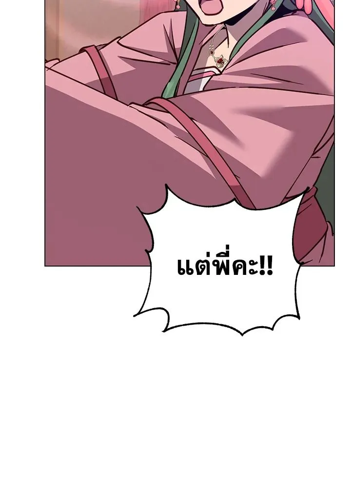 The Max Level Hero has Returned! Chap 192 - Next Chap 193