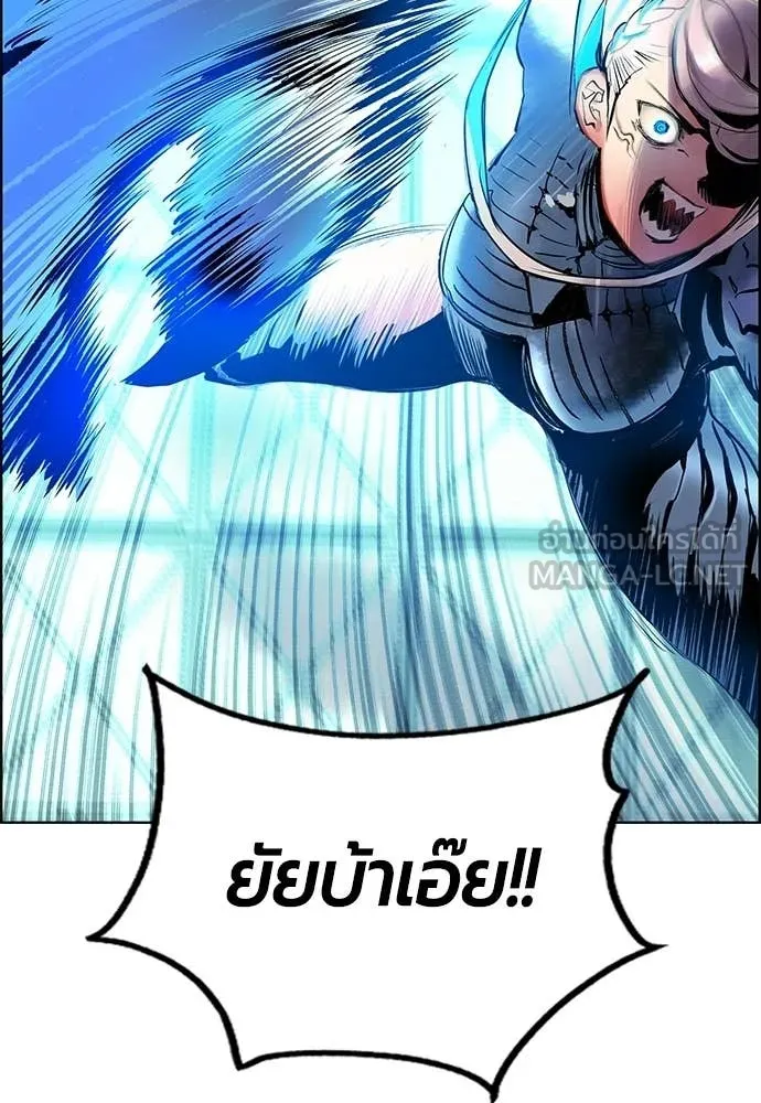 Jungle Juice Chap 181 - Next Chap 182