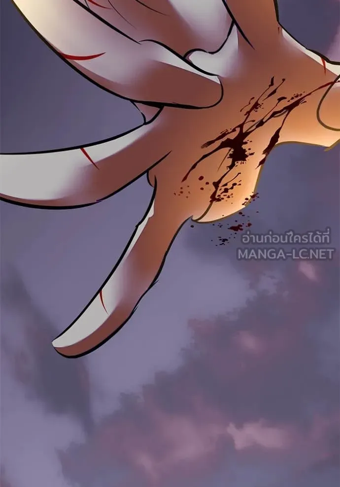 Return to Player Chap 196 - Next Chap 197