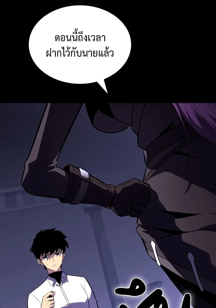 The Regressed Son of a Duke is an Assassin – ลูกชายคนเล็กของดยุกคือมือสังหาร Chap 52 - Next Chap 53