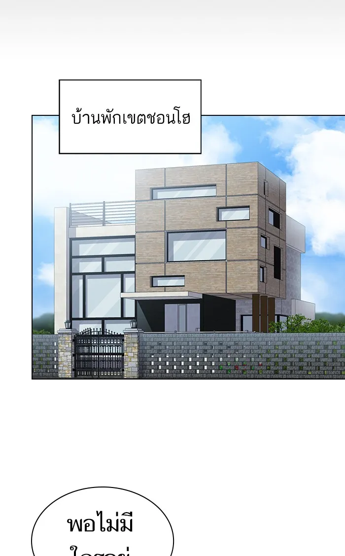 The Tutorial Tower of the Advanced Player – ผู้เล่นขั้นเทพแห่งหอคอยฝึกสอน Chap 107 - Next Chap 108
