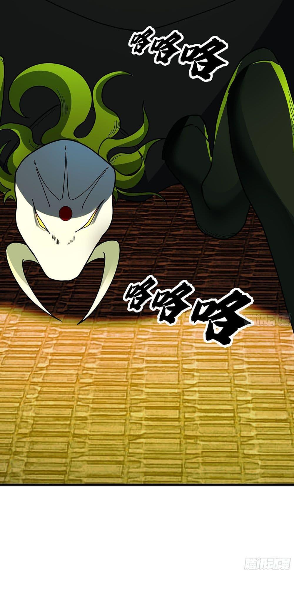 Martial Peak เทพยุทธ์เหนือโลก Chap 3857 - Next Chap 3858