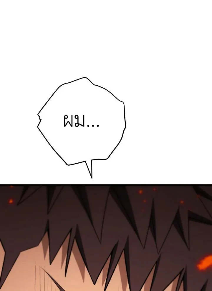 The Hero Returns Chap 102 - Next Chap 103