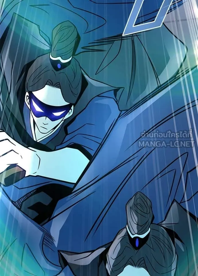 Villain To Kill Chap 223 - Next Chap 224