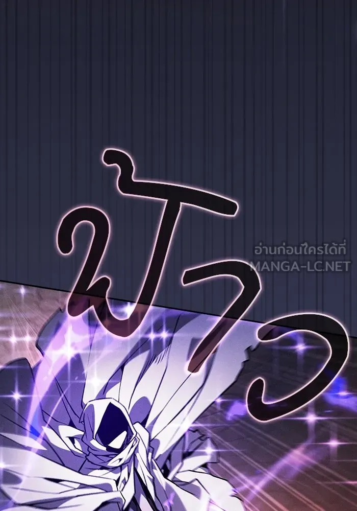 Academy’s Genius Swordmaster – นักดาบอัจฉริยะจากอะคาเดมี Chap 124 - Next Chap 125