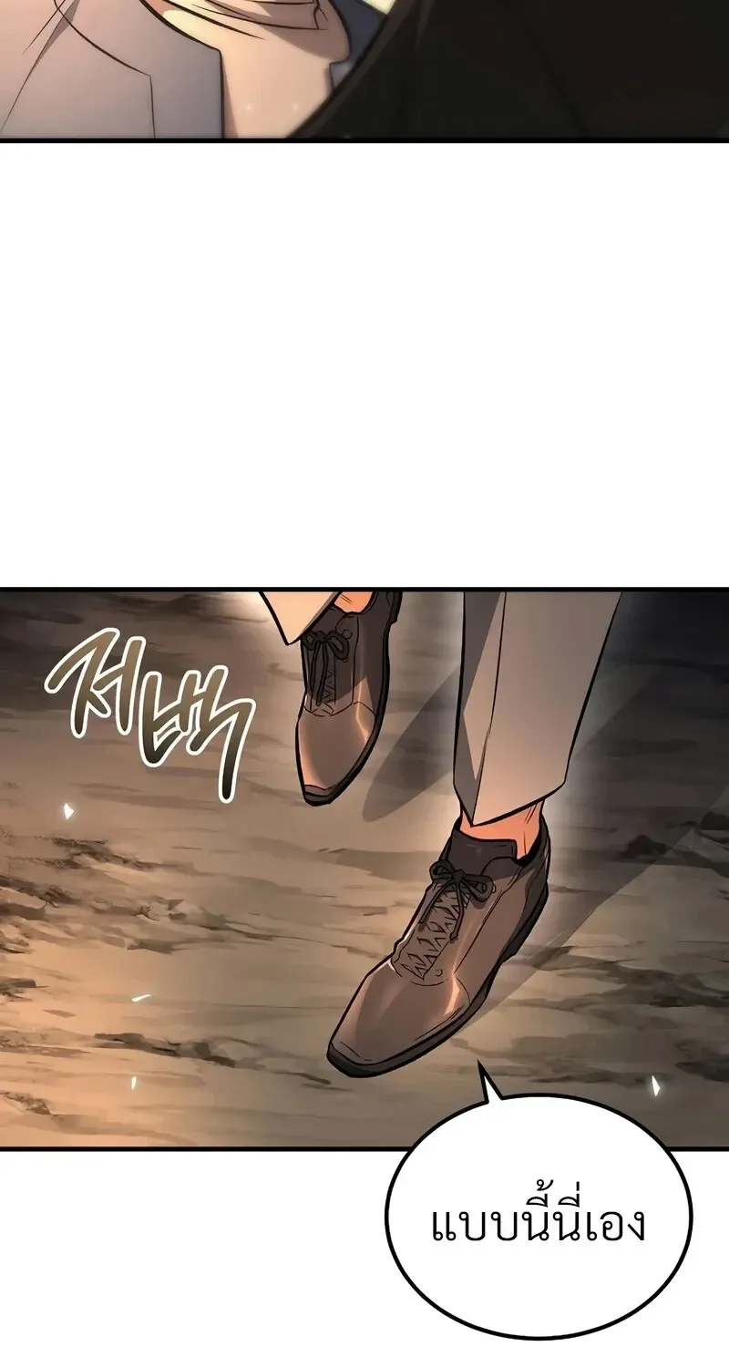 The Hero Returns Chap 141 - Next Chap 142