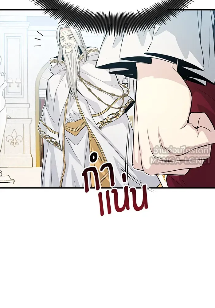 The Dark Magician Transmigrates After 66666 Years – จอมเวทเกิดใหม่ในรอบ 66666 ปี Chap 1 - Next Chap 2