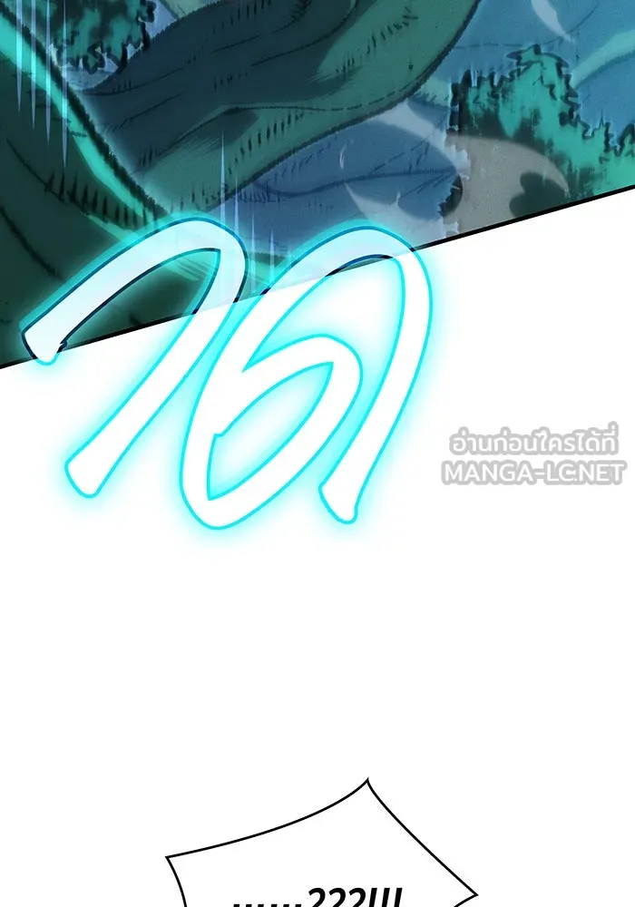 Regressing With the King’s Power – เกิดใหม่พร้อมพลังแห่งราชัน Chap 78 - Next Chap 79