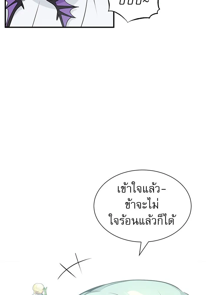 The Dark Magician Transmigrates After 66666 Years – จอมเวทเกิดใหม่ในรอบ 66666 ปี Chap 3 - Next Chap 4