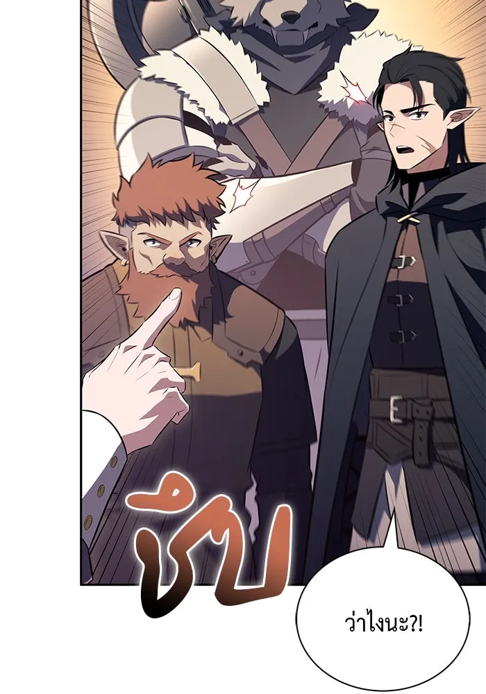 The Regressed Son of a Duke is an Assassin – ลูกชายคนเล็กของดยุกคือมือสังหาร Chap 65 - Next Chap 66