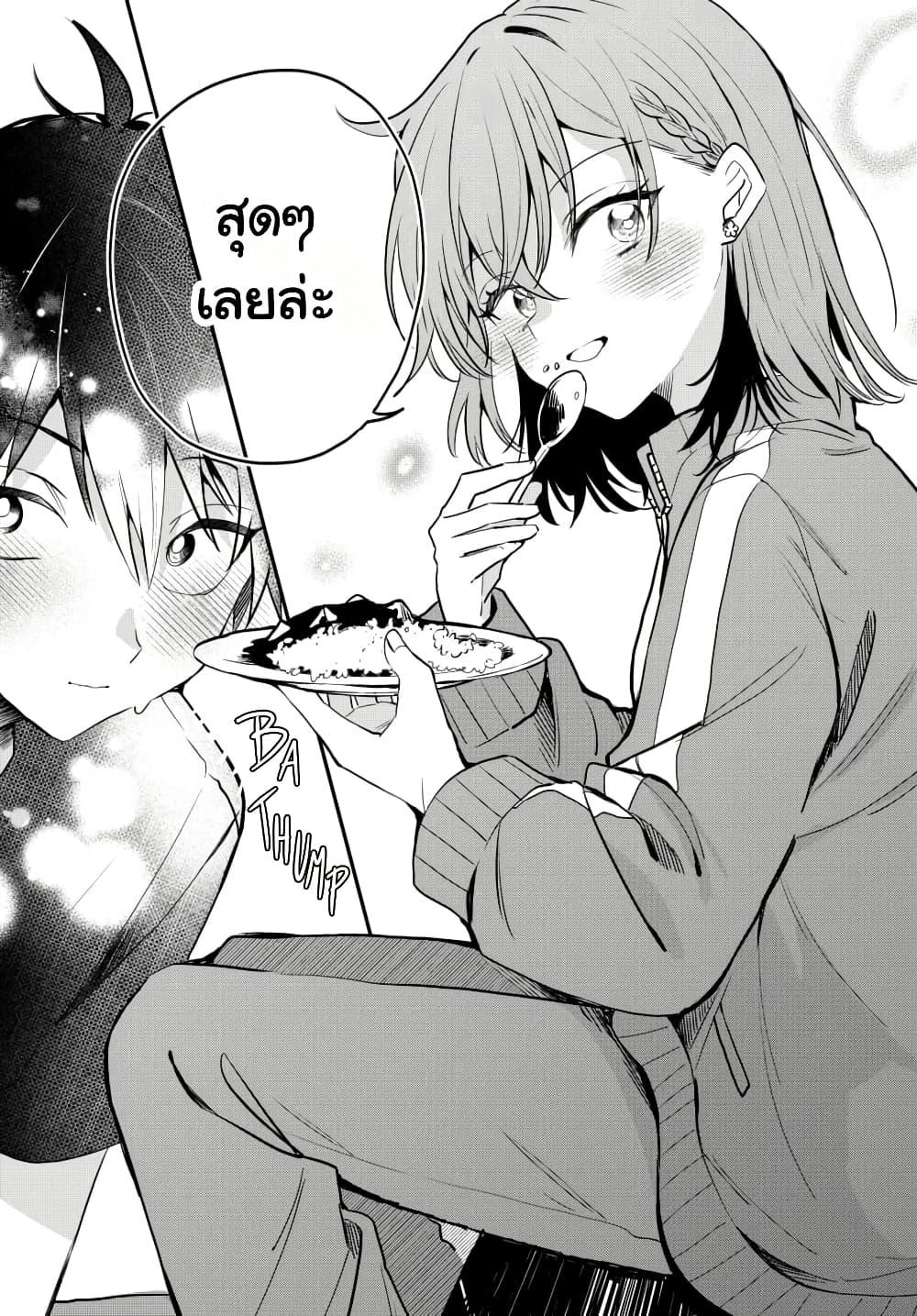 Osoraku Kanojo wa Ore no Aniki wo Neratteru Chap 5 - Next Chap 6