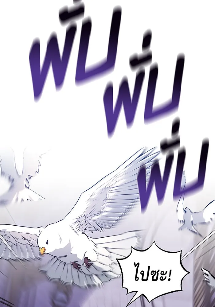 The Dark Magician Transmigrates After 66666 Years – จอมเวทเกิดใหม่ในรอบ 66666 ปี Chap 13 - Next Chap 14