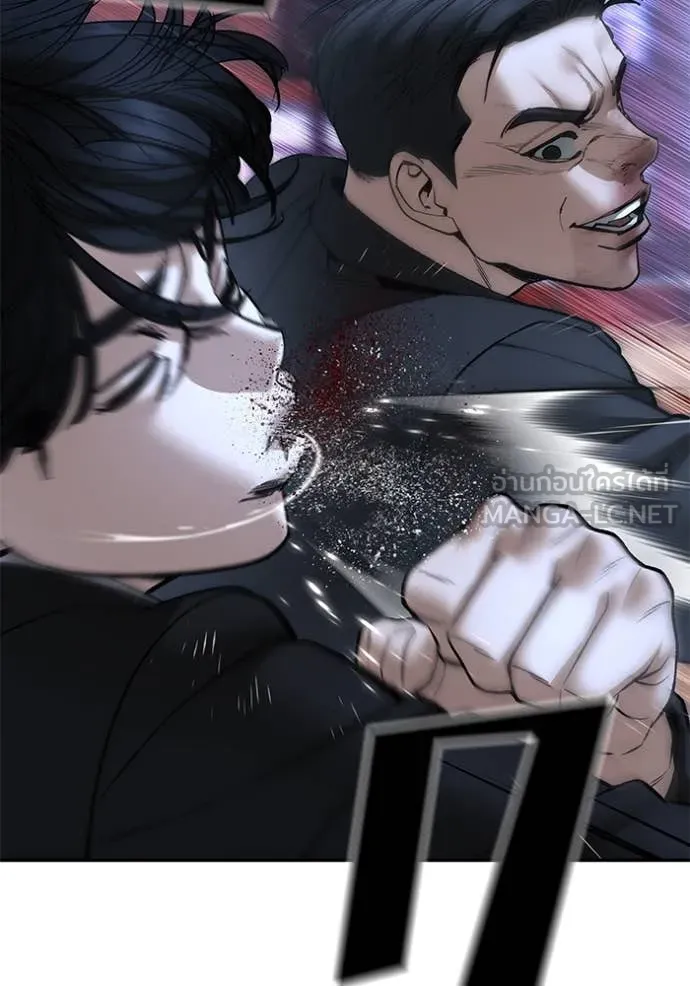 The Bully in Charge Chap 175 - Next Chap 176