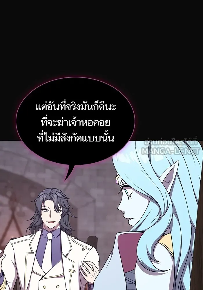 The Tutorial Tower of the Advanced Player – ผู้เล่นขั้นเทพแห่งหอคอยฝึกสอน Chap 175 - Next Chap 176