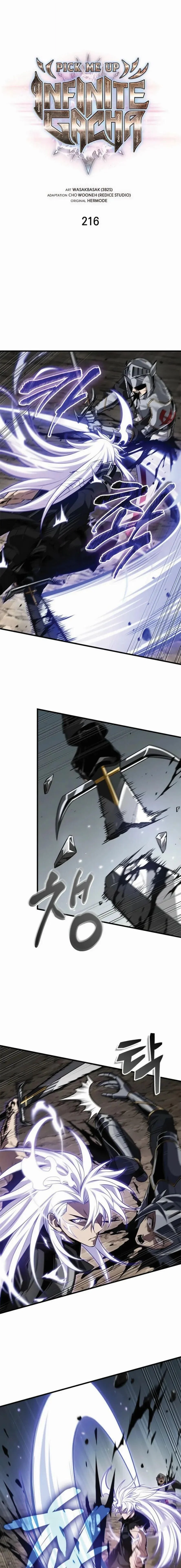 Pick Me Up, Infinite Gacha Chap 216 - Next Chap 217