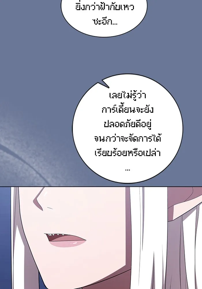 The Tutorial Tower of the Advanced Player – ผู้เล่นขั้นเทพแห่งหอคอยฝึกสอน Chap 156 - Next Chap 157