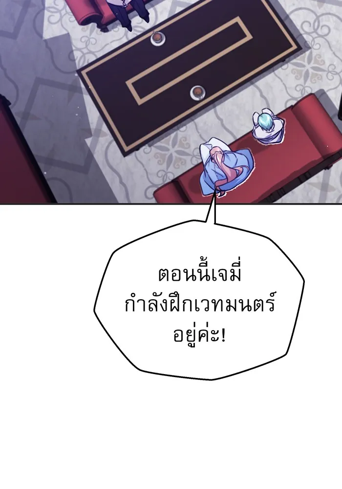 The Dark Magician Transmigrates After 66666 Years – จอมเวทเกิดใหม่ในรอบ 66666 ปี Chap 41 - Next Chap 42