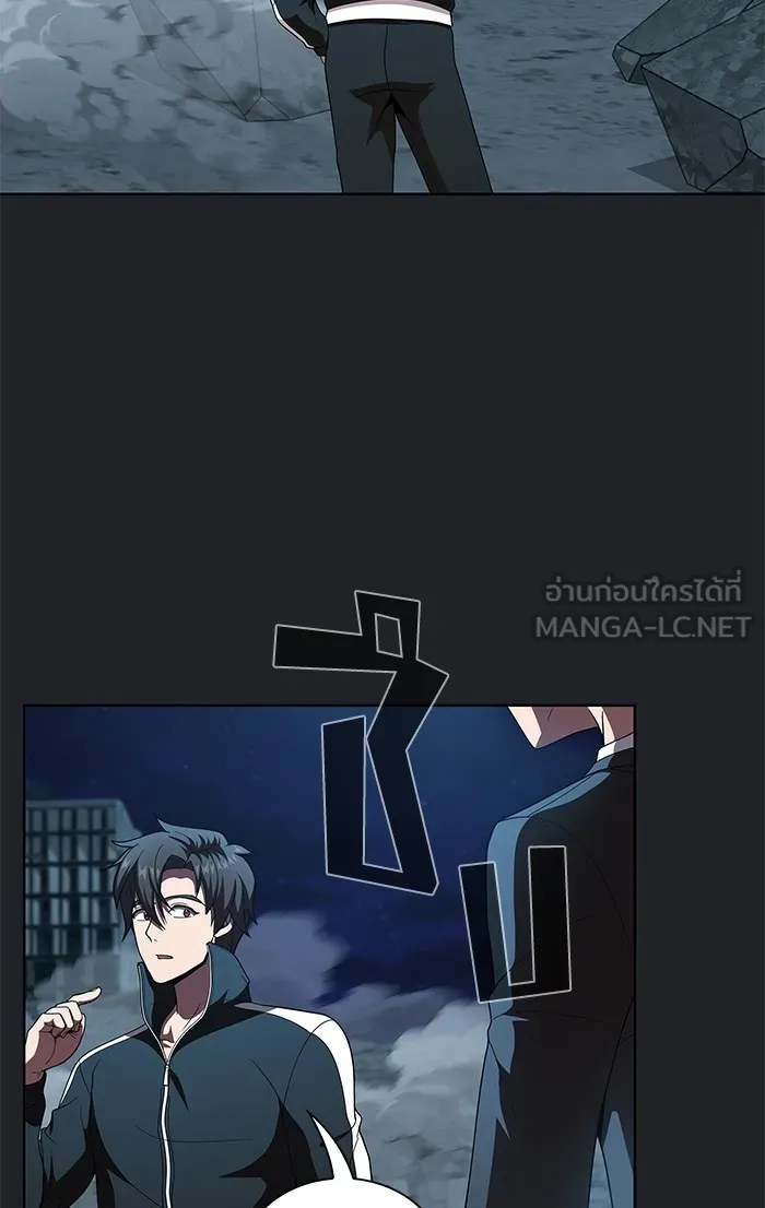 The Tutorial Tower of the Advanced Player – ผู้เล่นขั้นเทพแห่งหอคอยฝึกสอน Chap 76 - Next Chap 77