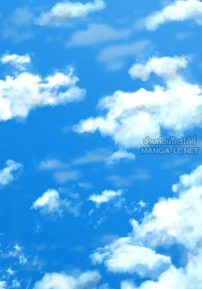 Reality Quest Chap 157 - Next Chap 158