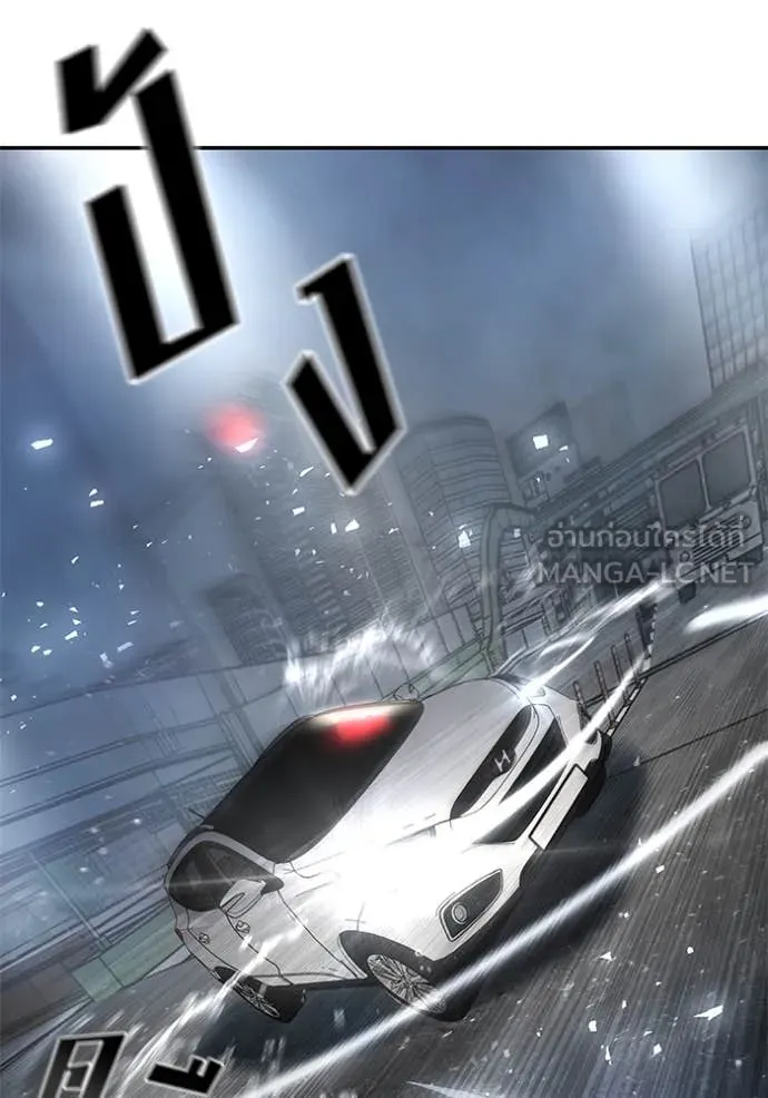 The Bully in Charge Chap 159 - Next Chap 160