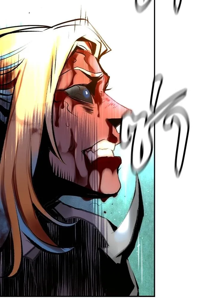 Jungle Juice Chap 137 - Next Chap 138