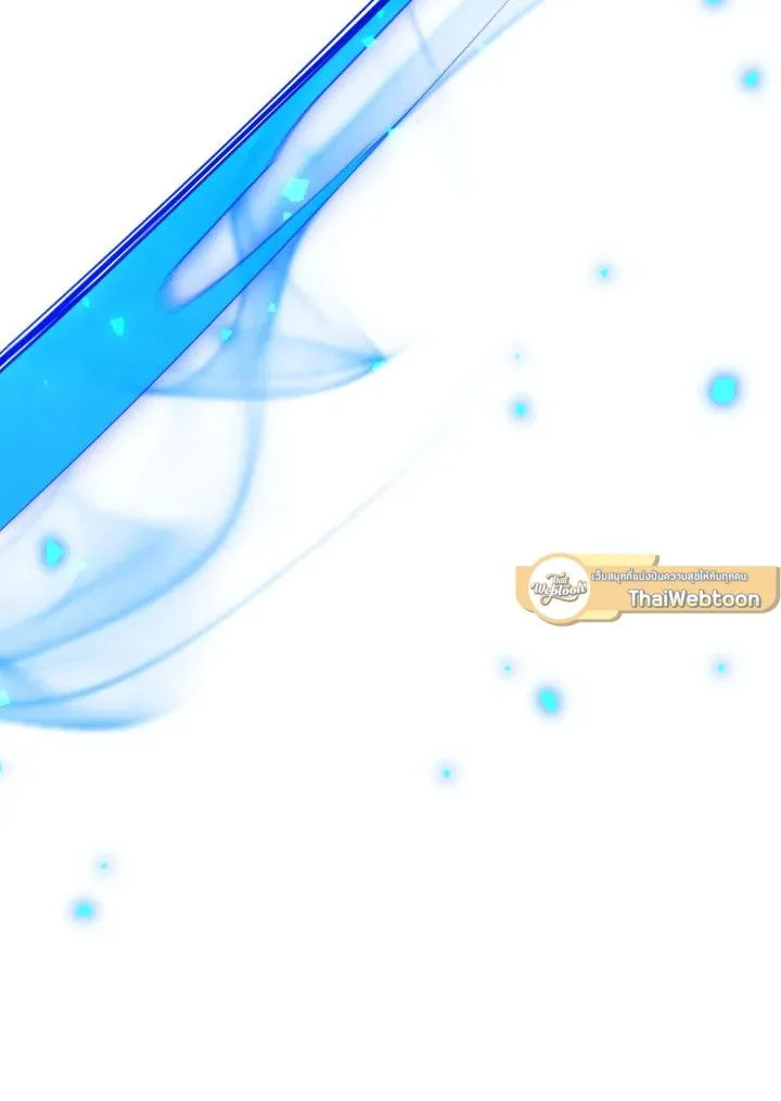 The Hero Returns Chap 99 - Next Chap 100