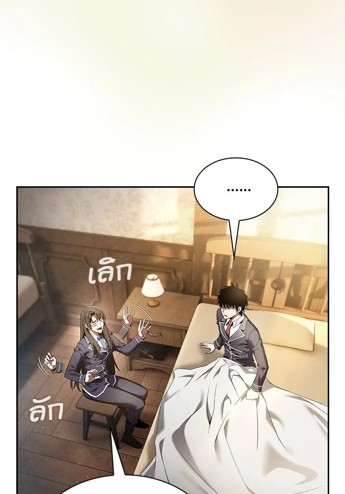 Academy’s Genius Swordmaster – นักดาบอัจฉริยะจากอะคาเดมี Chap 24 - Next Chap 25