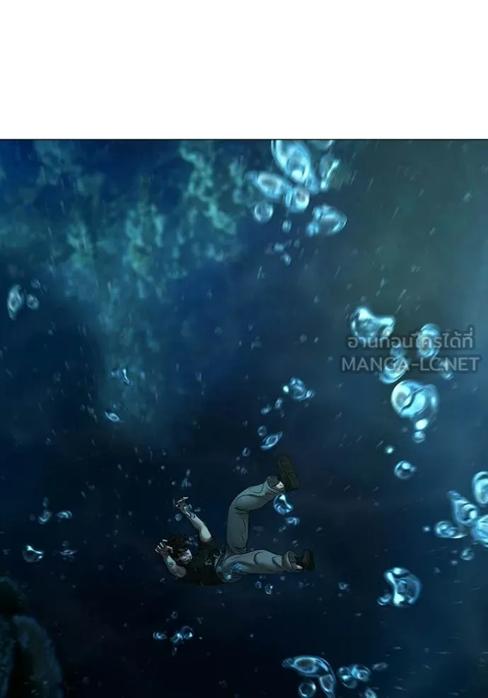 Reality Quest Chap 169 - Next Chap 170