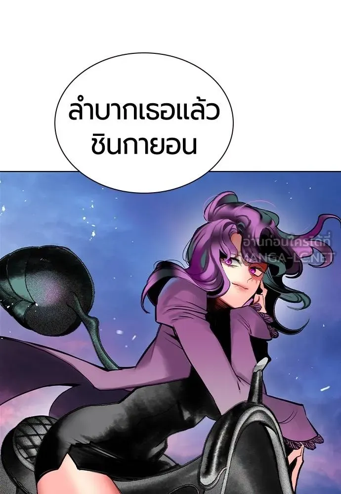 Jungle Juice Chap 145 - Next Chap 146