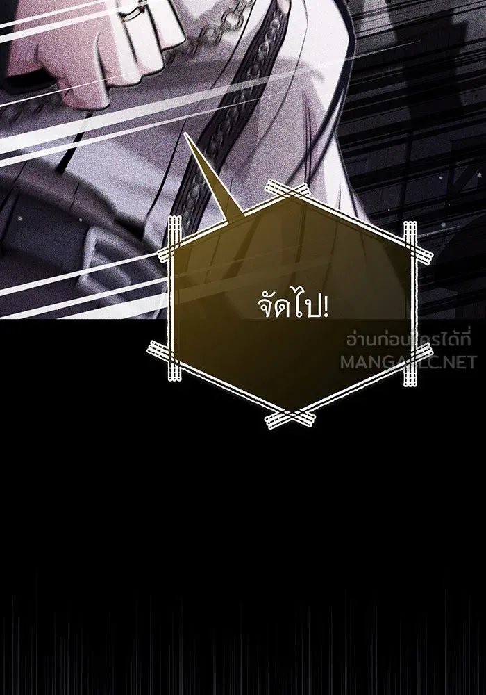 The Dark Magician Transmigrates After 66666 Years – จอมเวทเกิดใหม่ในรอบ 66666 ปี Chap 68 - Next Chap 69