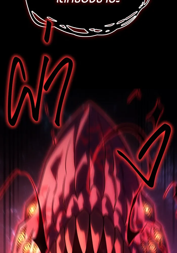 Regressing With the King’s Power – เกิดใหม่พร้อมพลังแห่งราชัน Chap 61 - Next Chap 62