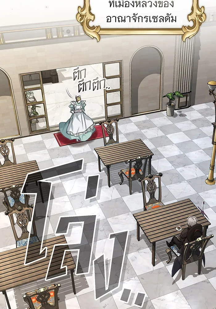 The Dark Magician Transmigrates After 66666 Years – จอมเวทเกิดใหม่ในรอบ 66666 ปี Chap 92 - Next Chap 93