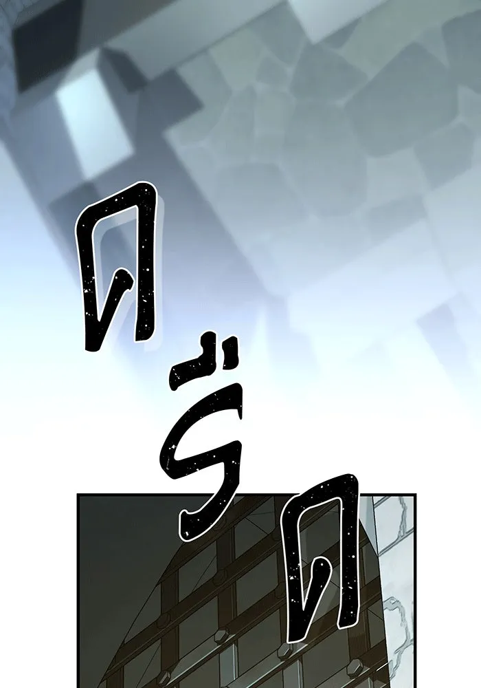 The Dark Magician Transmigrates After 66666 Years – จอมเวทเกิดใหม่ในรอบ 66666 ปี Chap 134 - Next Chap 135