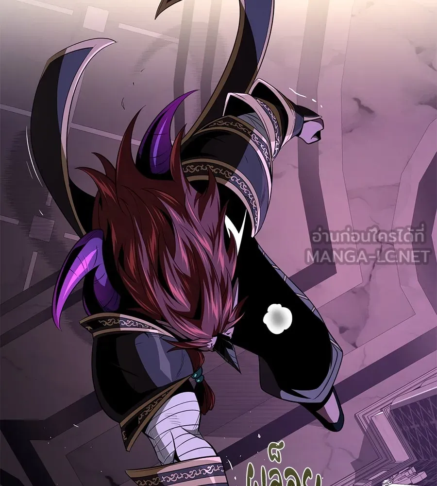 The Dark Magician Transmigrates After 66666 Years – จอมเวทเกิดใหม่ในรอบ 66666 ปี Chap 148 - Next Chap 149