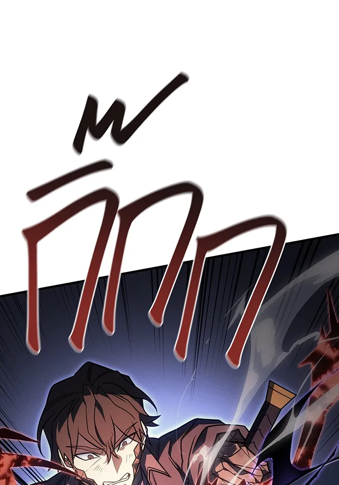 Regressing With the King’s Power – เกิดใหม่พร้อมพลังแห่งราชัน Chap 55 - Next Chap 56