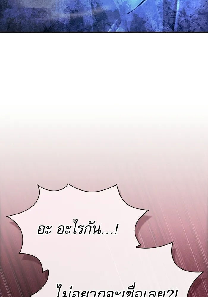 Academy’s Genius Swordmaster – นักดาบอัจฉริยะจากอะคาเดมี Chap 135 - Next Chap 136