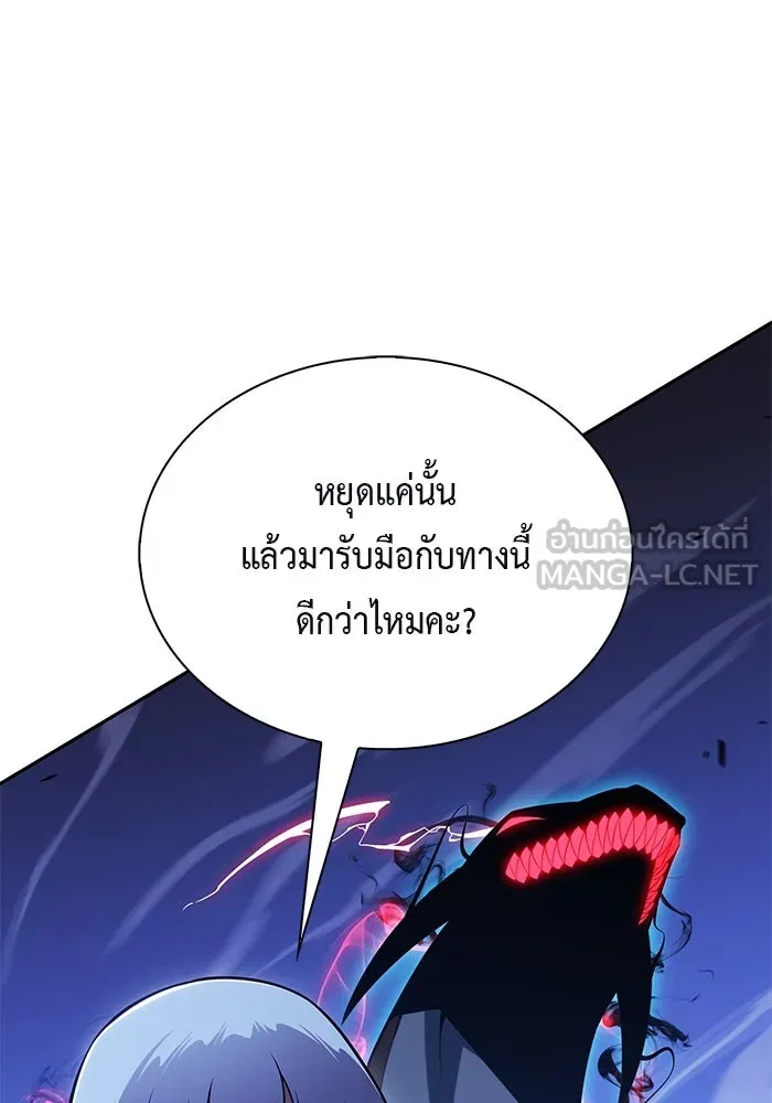 The Regressed Son of a Duke is an Assassin – ลูกชายคนเล็กของดยุกคือมือสังหาร Chap 88 - Next Chap 89