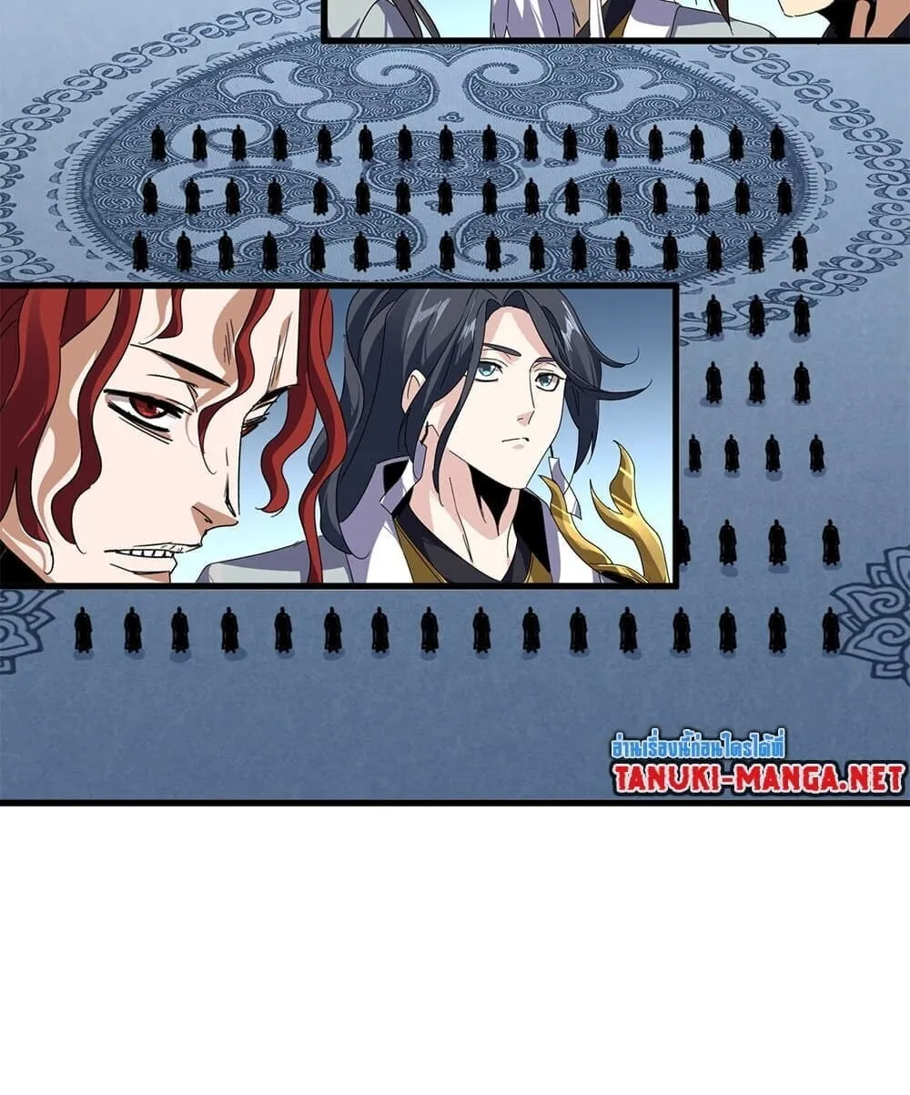 Magic Emperor Chap 861 - Next Chap 862