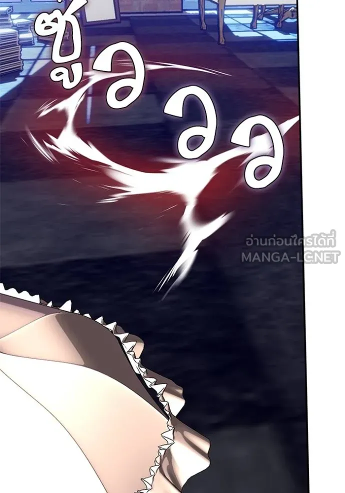 Return to Player Chap 187 - Next Chap 188