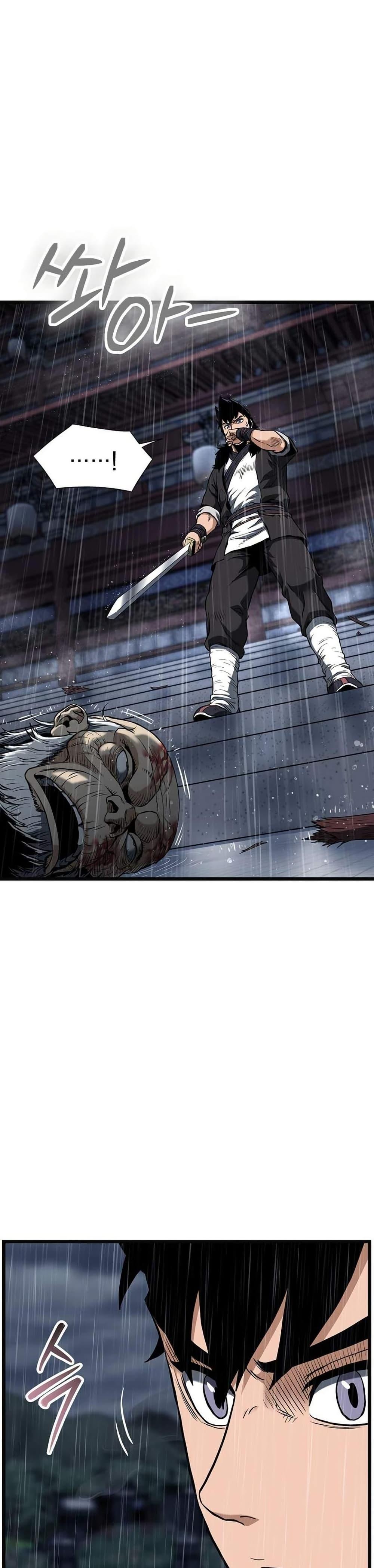 Murim Login Chap 244 - Next Chap 245