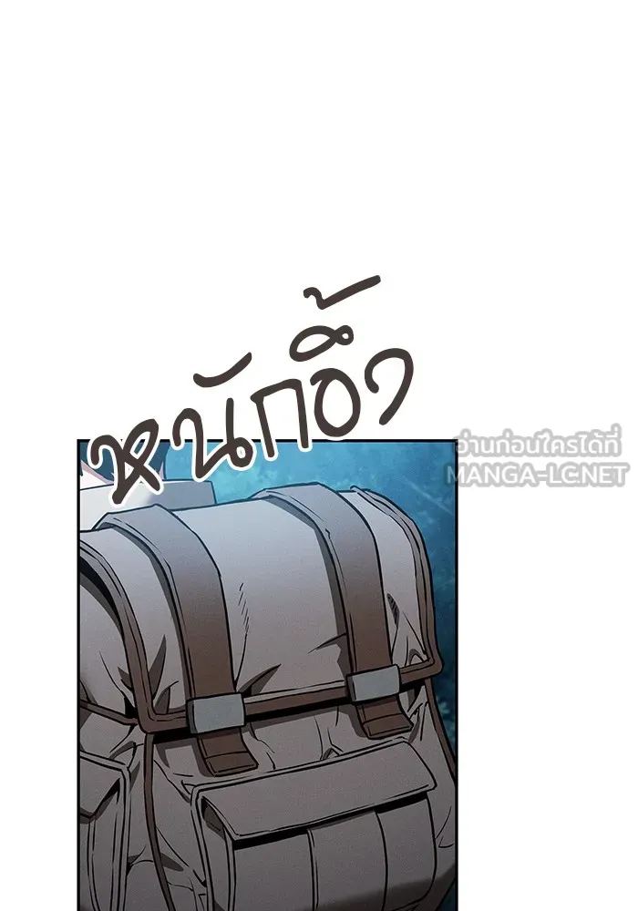 Academy’s Genius Swordmaster – นักดาบอัจฉริยะจากอะคาเดมี Chap 7 - Next Chap 8