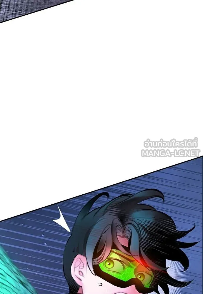 Jungle Juice Chap 193 - Next Chap 194