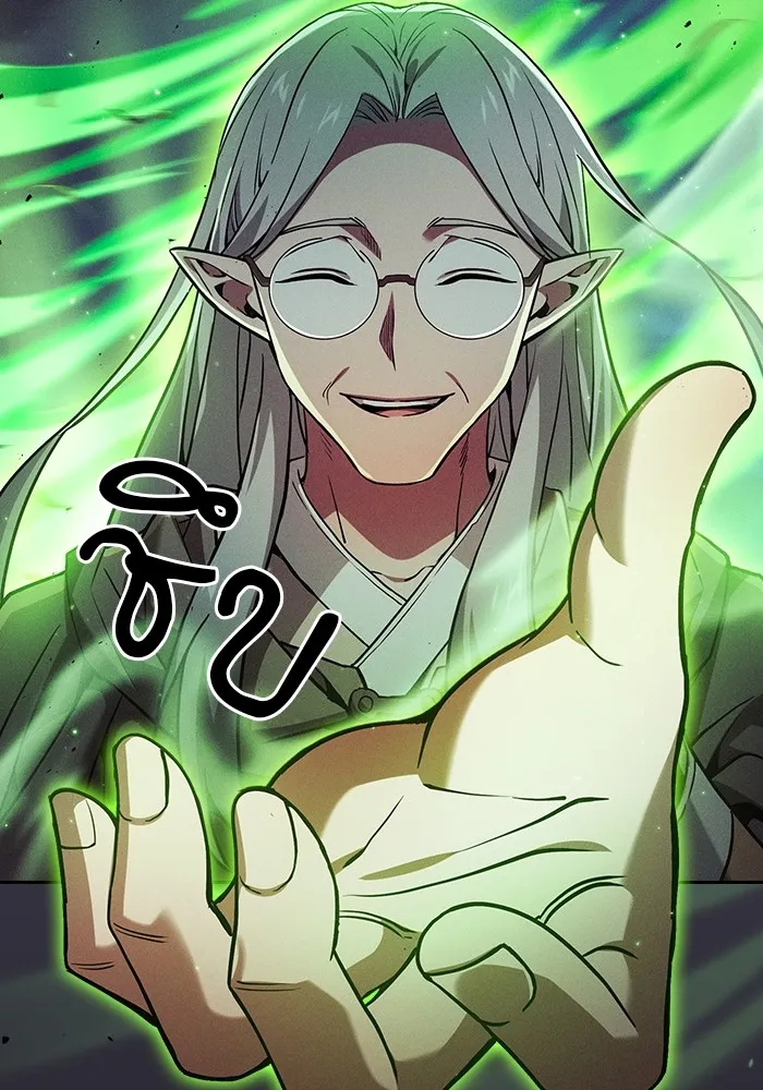 Academy’s Genius Swordmaster – นักดาบอัจฉริยะจากอะคาเดมี Chap 79 - Next Chap 80