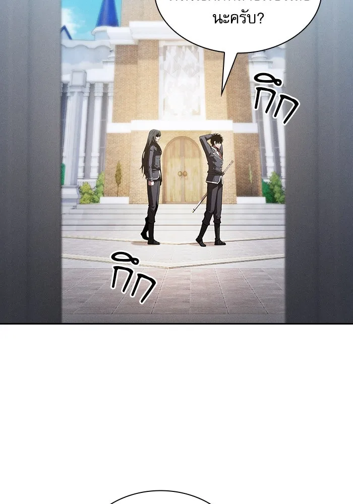 Academy’s Genius Swordmaster – นักดาบอัจฉริยะจากอะคาเดมี Chap 75 - Next Chap 76