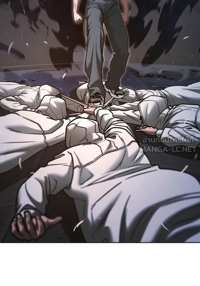 Reality Quest Chap 174 - Next Chap 175